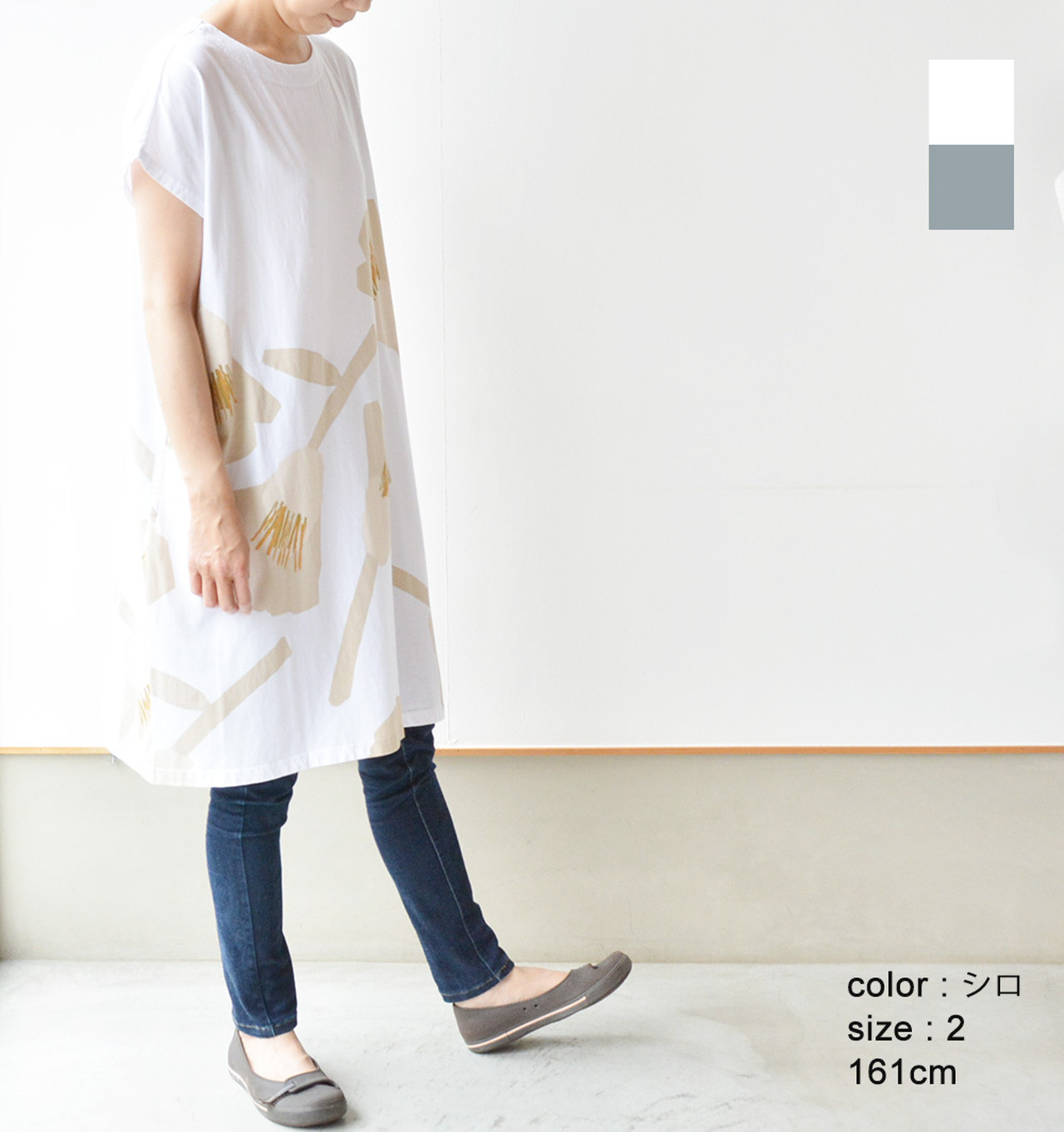 グリン Grin Tuokioプリントワンピース 03c 012 全2色 Gainsbour ゲーンズブール