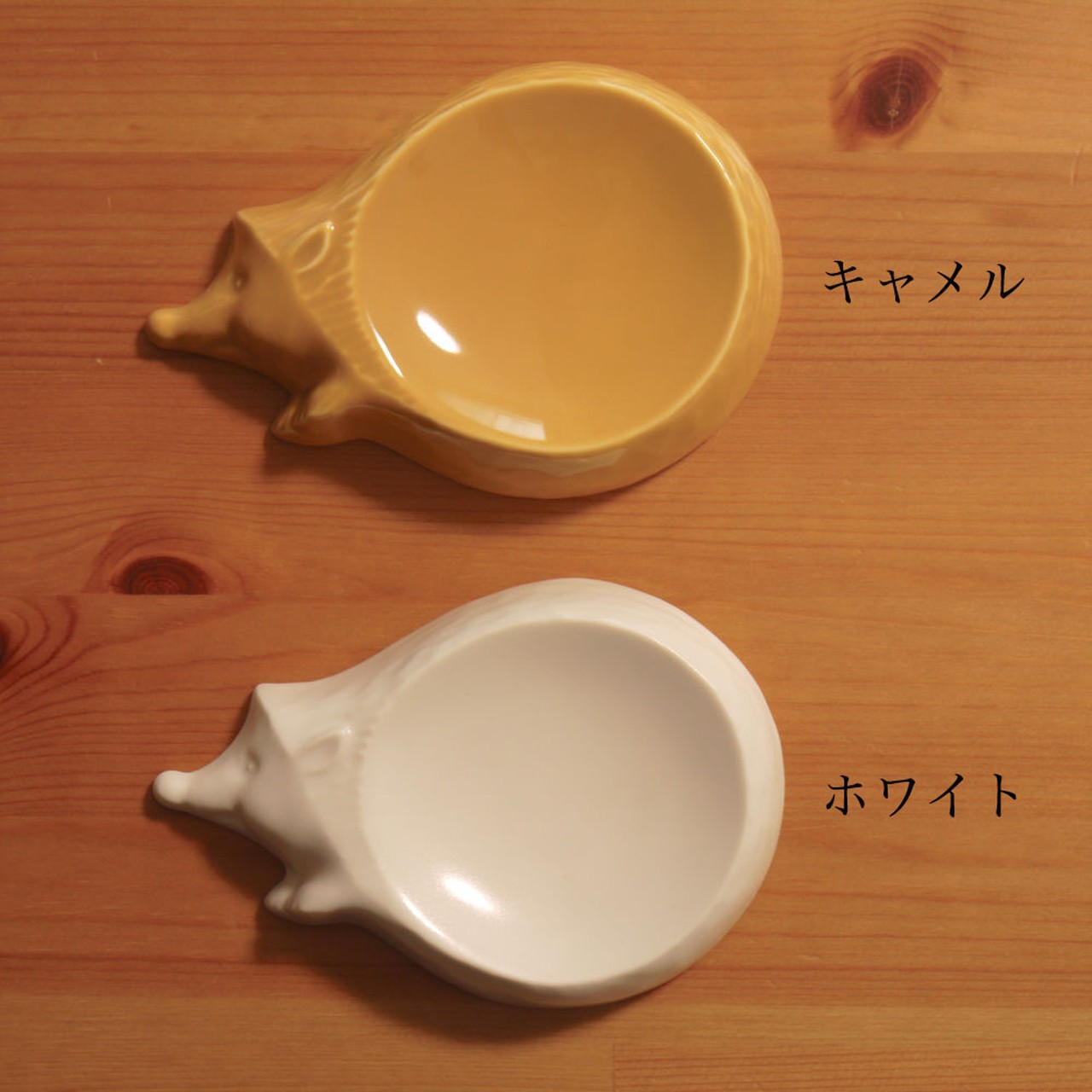 <倉敷意匠>Kiyata 豆皿(ウサギ・ハリネズミ・クマ)