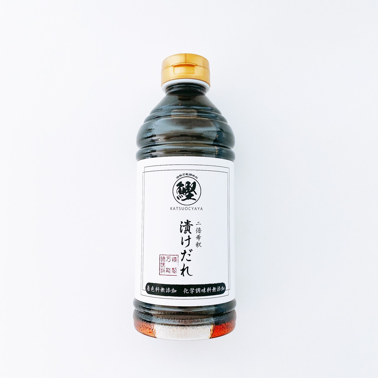 【和風万能だれ】かつお茶屋オリジナル:漬けだれ4本セット
