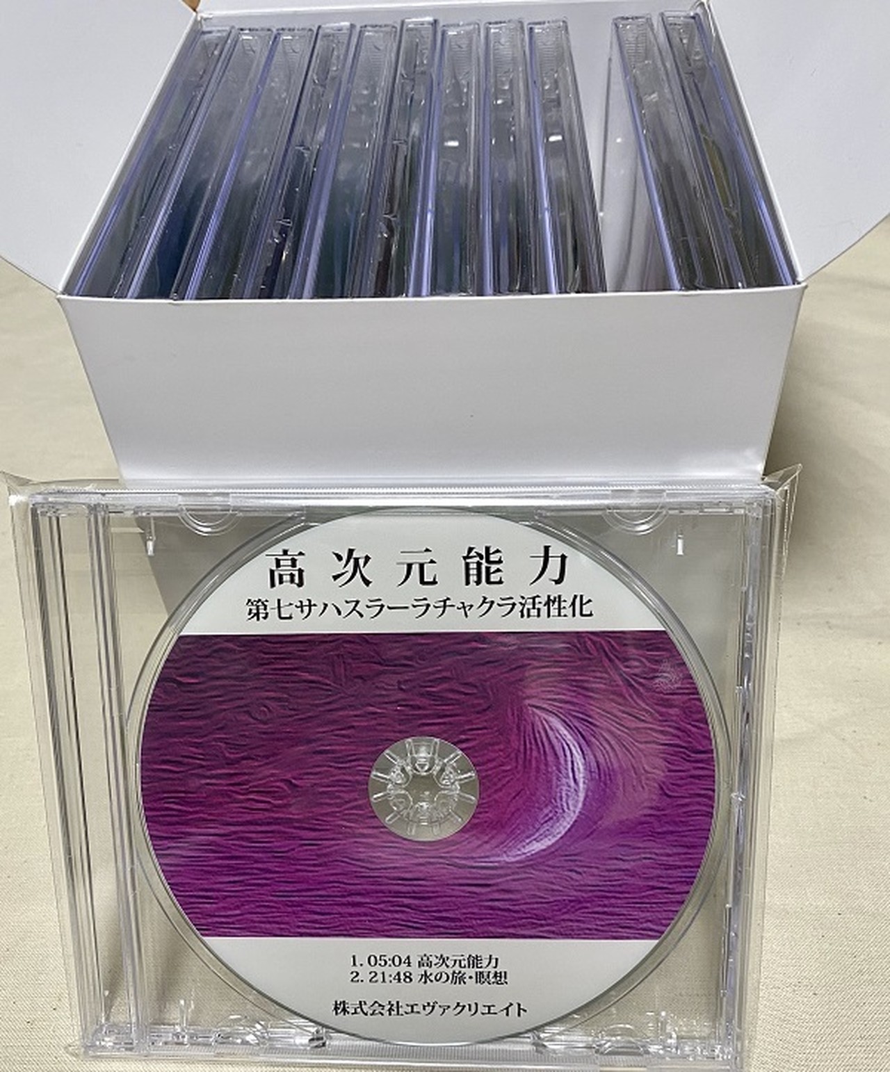 清水義久 監修 気功訓練のための音楽cd 全12枚セット エヴァクリエイトショップ