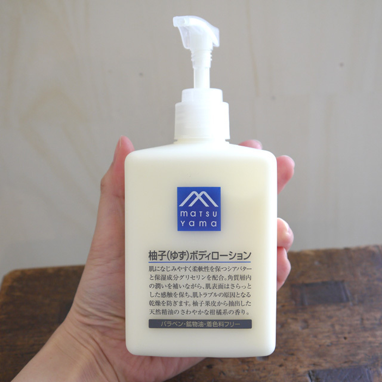 <松山油脂 M-mark series>柚子(ゆず) ボディローション300mL