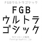 Fgゼロラバウル Font