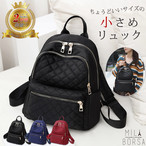 リュック レディース ミニリュック 小さいバッグ おしゃれ 軽量 2層式 大人 かわいい 通学 ブランド ｍｉｌａ ｂｏｒｓａ