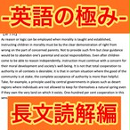 英語の極み 30題 Naoyamaster