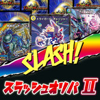 スカウターオリパ Xmas Ver ドラゴンボールヒーローズ カードショップchapacity オリパ 販売中