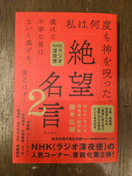 新刊 デボラ フォーゲル 著 アカシアは花咲く 松籟社 Books青いカバ