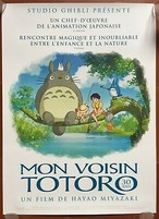 宮崎駿監督 アニメ映画 となりのトトロ 希少な海外版ポスター 特殊ポスターショップ Sooner Or Later