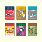 性格類語辞典 ポジティブ編 Filmart