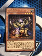 ヴェルズヘリオロープ N 遊戯王カード専門店 Duelist Point