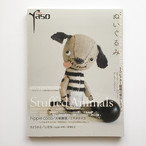 ちっちゃな手編みの着ぐるみキューピー Folklora