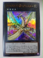 遊戯王 ライトドラゴン イグニスター ウルトラレア Tcgストアテンペスト