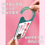 置き配ok 赤ちゃんが寝ています ピンク 1180 全国送料無料 ドアサイン ドアノブプレート Door Sign Shop ドアサインショップ