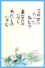 春02 ヒトリシズカ 陽だまり花ポエム 陽だまり Poem