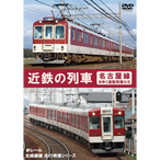 前面展望 Jr東日本 リゾートビューふるさと 長野 南小谷 マルティ アンド カンパニー 公式ショップ