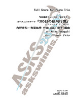 Asks Gnbcla 楽器イラストのハンコ がっきネーム バスクラリネットa Askswinds アスクスウインズ