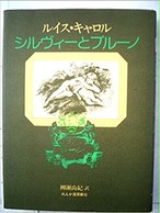 半藤一利 橋をつくる人 のこす言葉kokoro Booklet 単行本 セカンドハンド ブックス めだか古書店