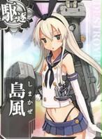 艦これアーケード専門店 カードショップ島風