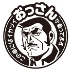 面白いドライブマーク オリジナルカッティングステッカー この車にはイカツイおっさんが乗ってます Cutman