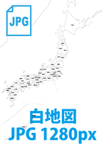 日本地図 データ 地図素材ならmap Data Store 地図データ 白地図の販売