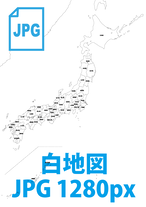 日本地図 海岸線のみ 画像データ1280px 地図素材ならmap Data Store 地図データ 白地図の販売