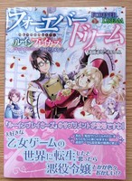 セット商品 マンションズ ドラゴンズ 新装版 全5巻セット 完結済み 本屋 草深堂 Soshindo Base店