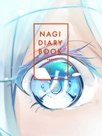 特典あり 海月ナギイラスト集 Fragment1 Nagi Diary Book Naminori Store