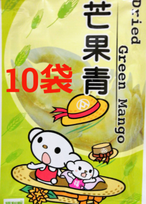 冬筍餅 台湾 筍クラッカー ついつい手が伸びる人気のお菓子 4袋セット 1袋あたり399円 Pitatto台湾