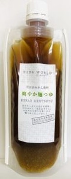 花良治みかん けらじみかん Tidaworld 奄美群島のこだわり特産品オンラインショップ ティダ ワールド