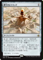 Mtg販売