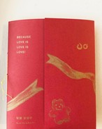 安達茉莉子 作品集 Because Love Is Love Is Love ひるねこbooks