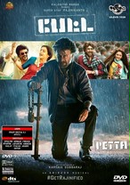 Petta ペーッタ Dvd 日本語字幕 Nandri