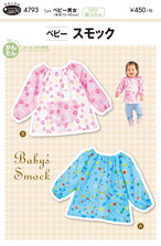 こどもウエストゴムワンピース 5156 型紙 パターンの専門ショップ アールパターン