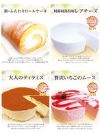 ジョニーさんのスイーツ工房