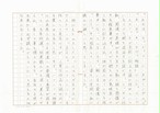 読書感想文 400字 3枚 宿題代行サービス Comme