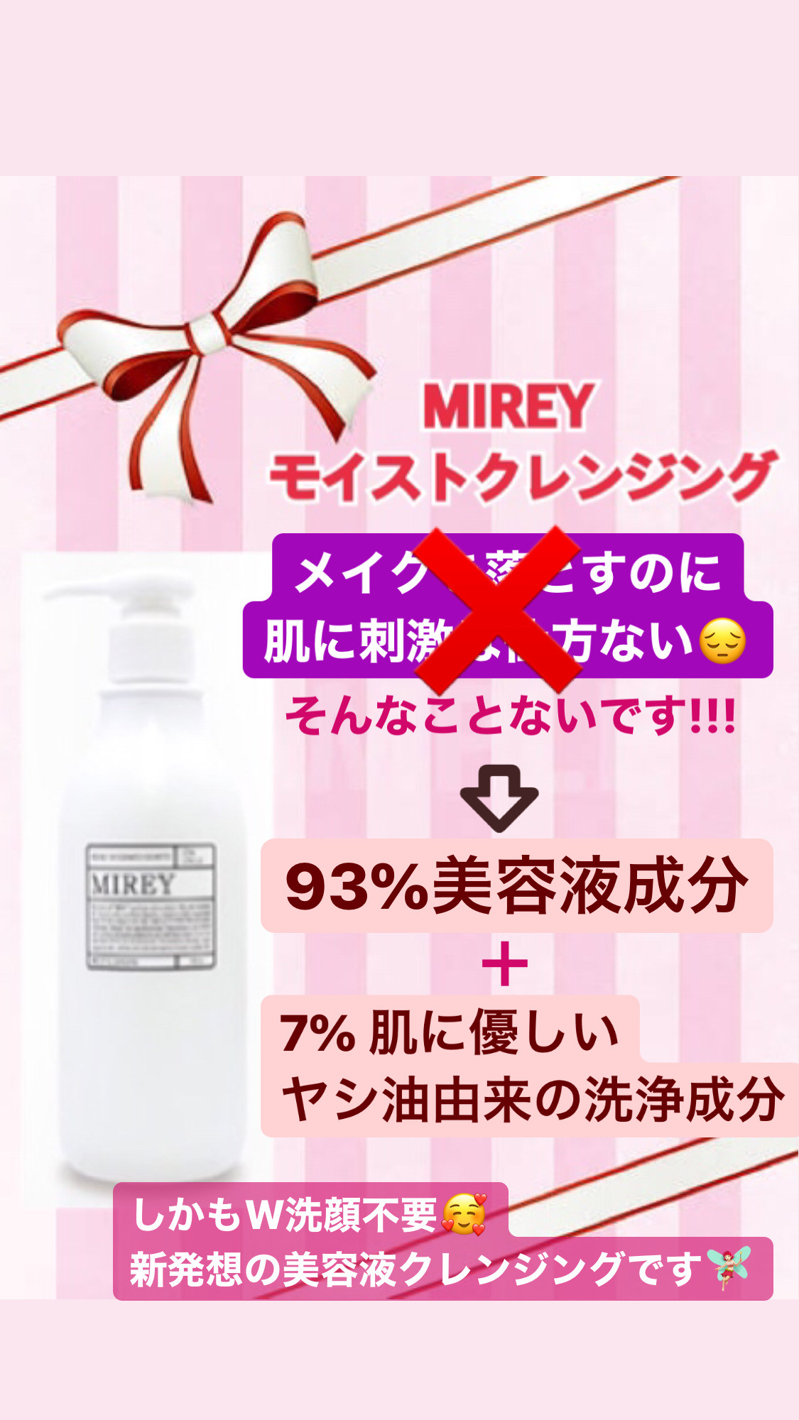 根本改善 パーソナルケア専門店 美side base