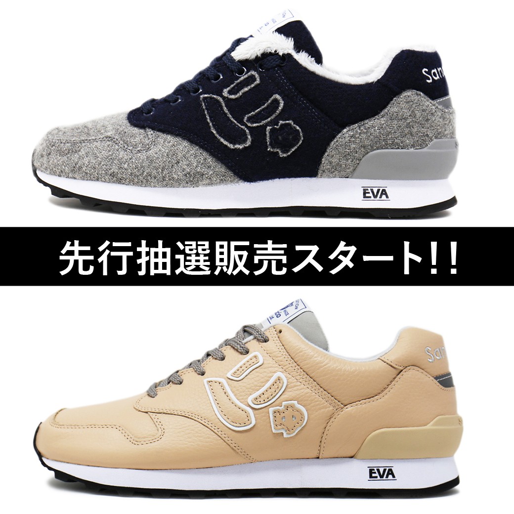 速報 先行抽選販売スタート 靴工房サンガッチョ
