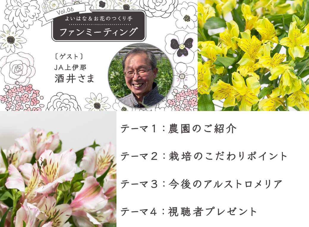 Blog よいはな Yoihana 最高品質のお花をお届けするネット通販 Blog よいはな Yoihana 最高品質のお花をお届けするネット通販