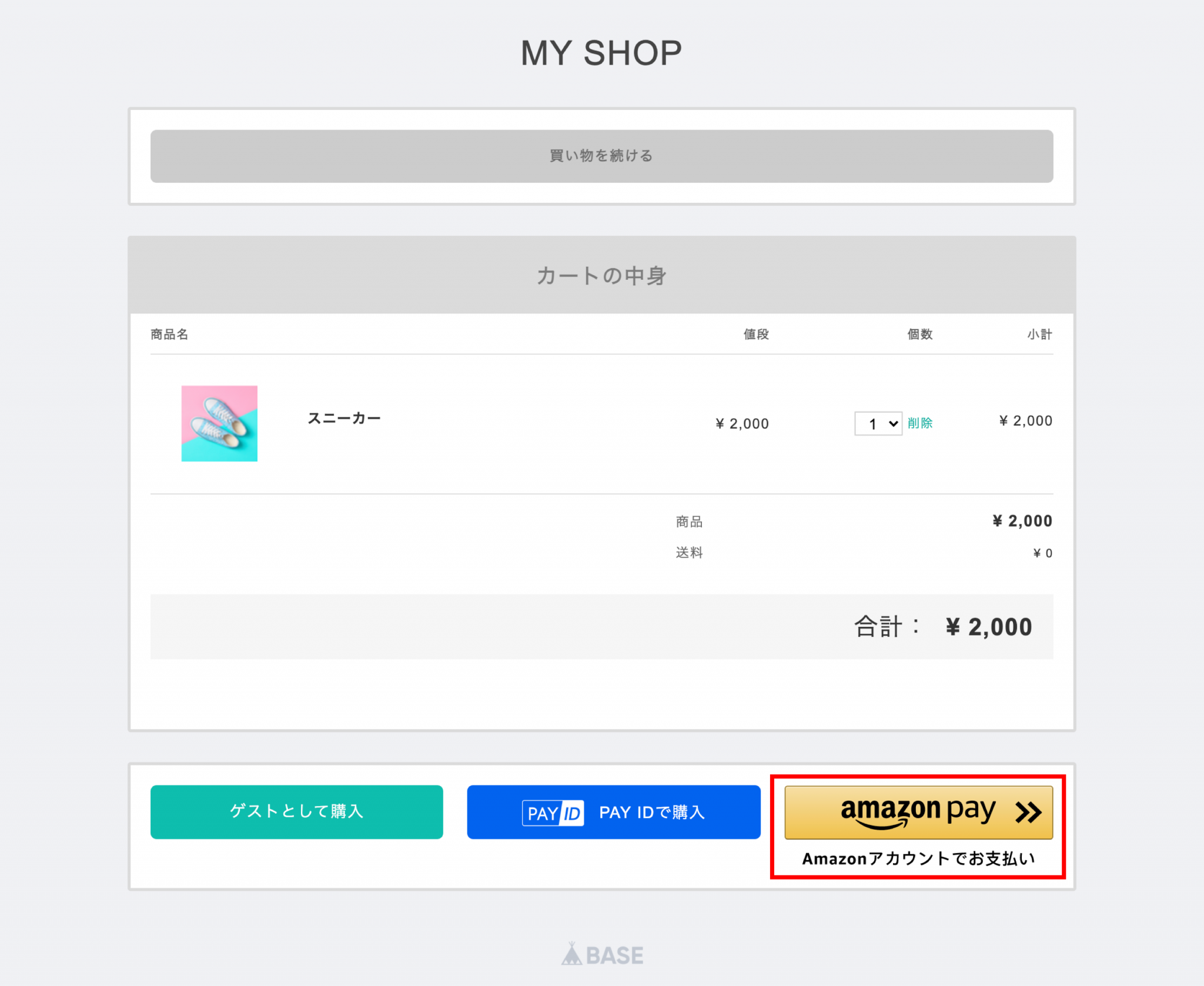 Amazon Payが利用可能になりました I Deal Store