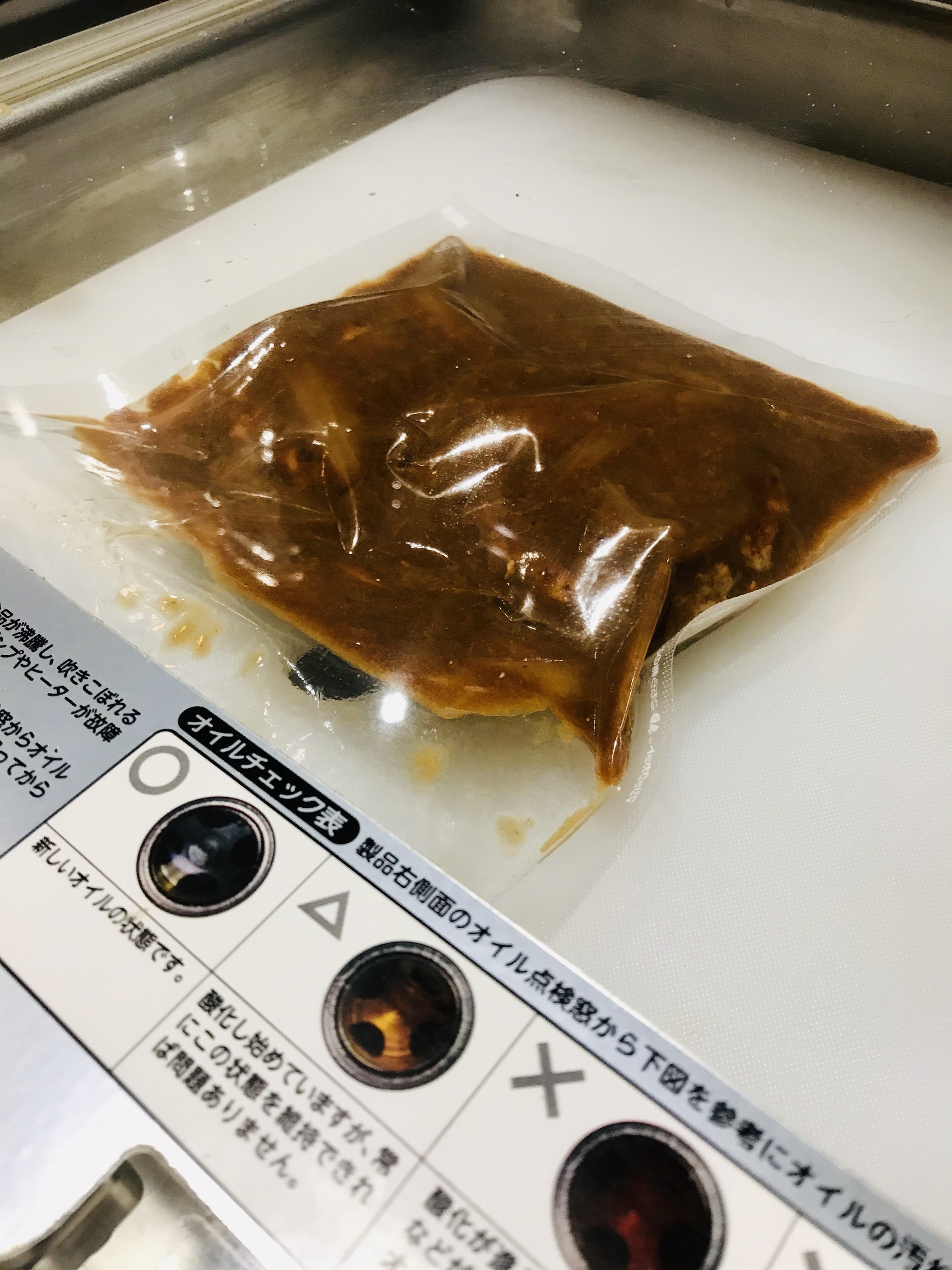 Blog お取り寄せグルメ 恵比寿山の上バル Blog お取り寄せグルメ 恵比寿山の上バル