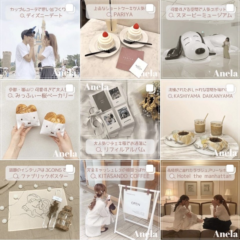 Mateyはメディアも運営してるんです Matey Shop かわいいを日常に Mateyはメディアも運営してるんです Matey Shop かわいいを日常に
