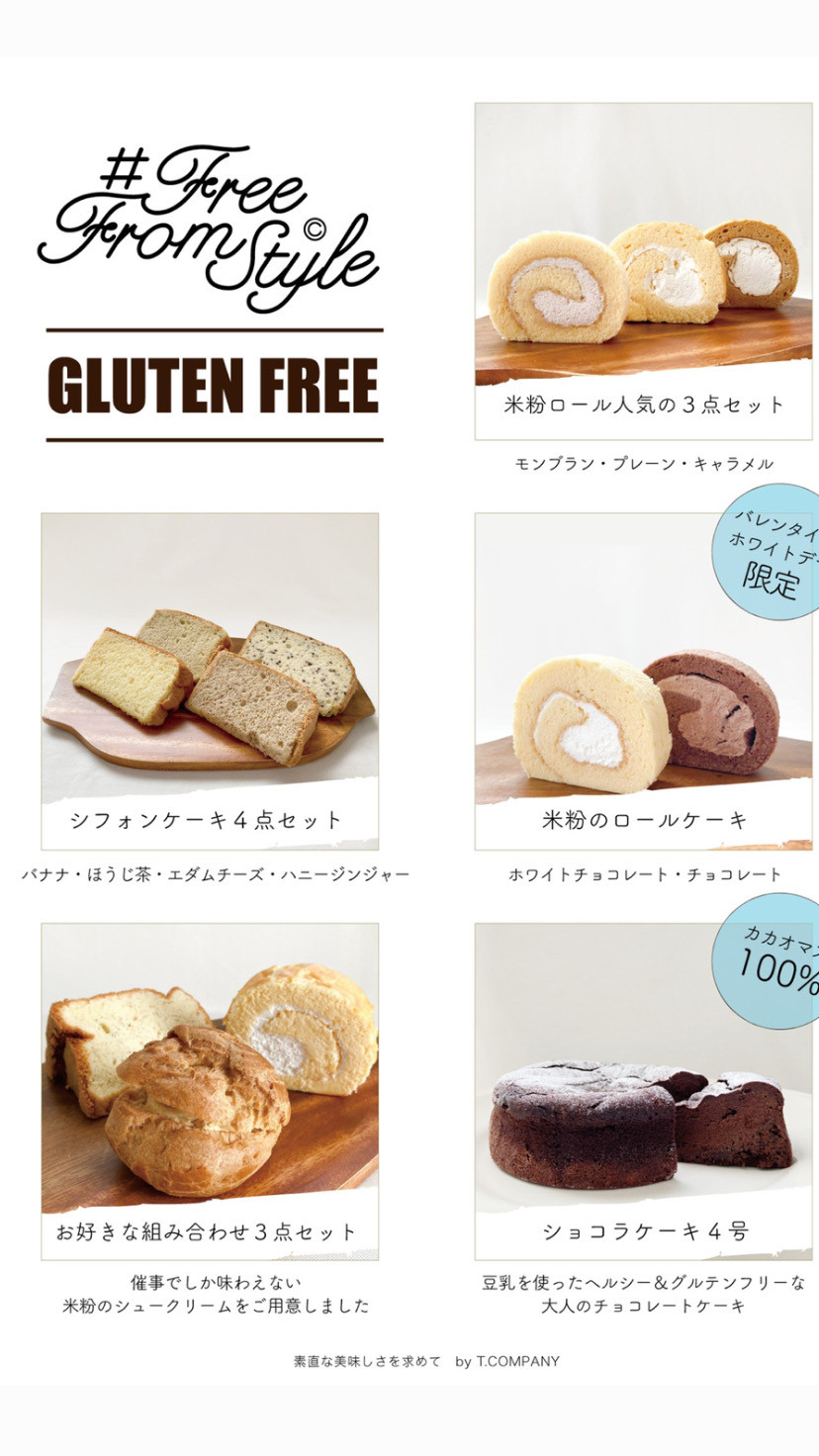 Freefromstyle 催事ツアー21 Go For It In アトレ秋葉原 Free From Style Freefromstyle 催事ツアー21 Go For It In アトレ秋葉原 Free From Style