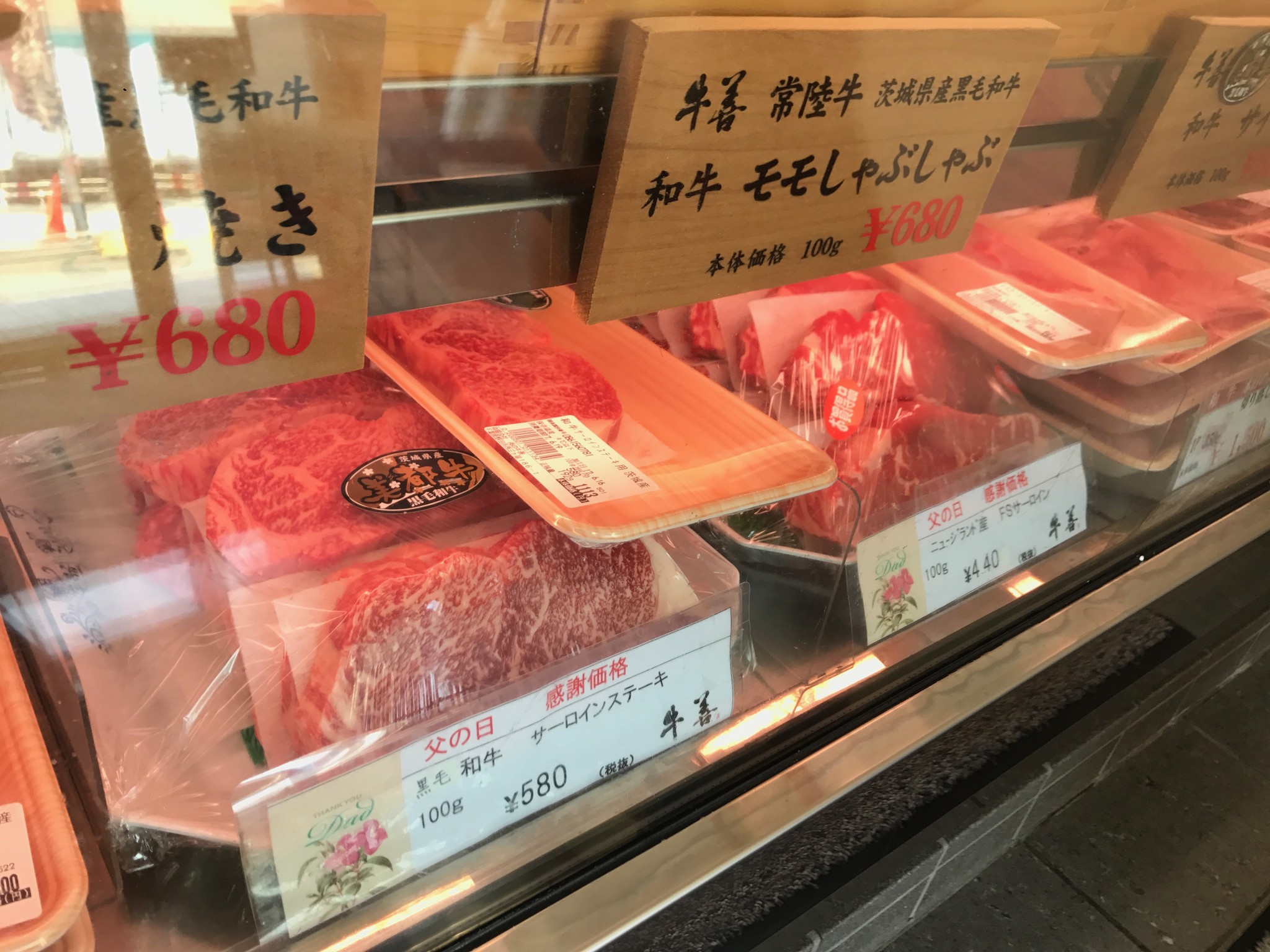 父の日感謝価格 高級ステーキ肉がななんとっ 牛善ギフトショップ 父の日感謝価格 高級ステーキ肉がななんとっ 牛善ギフトショップ