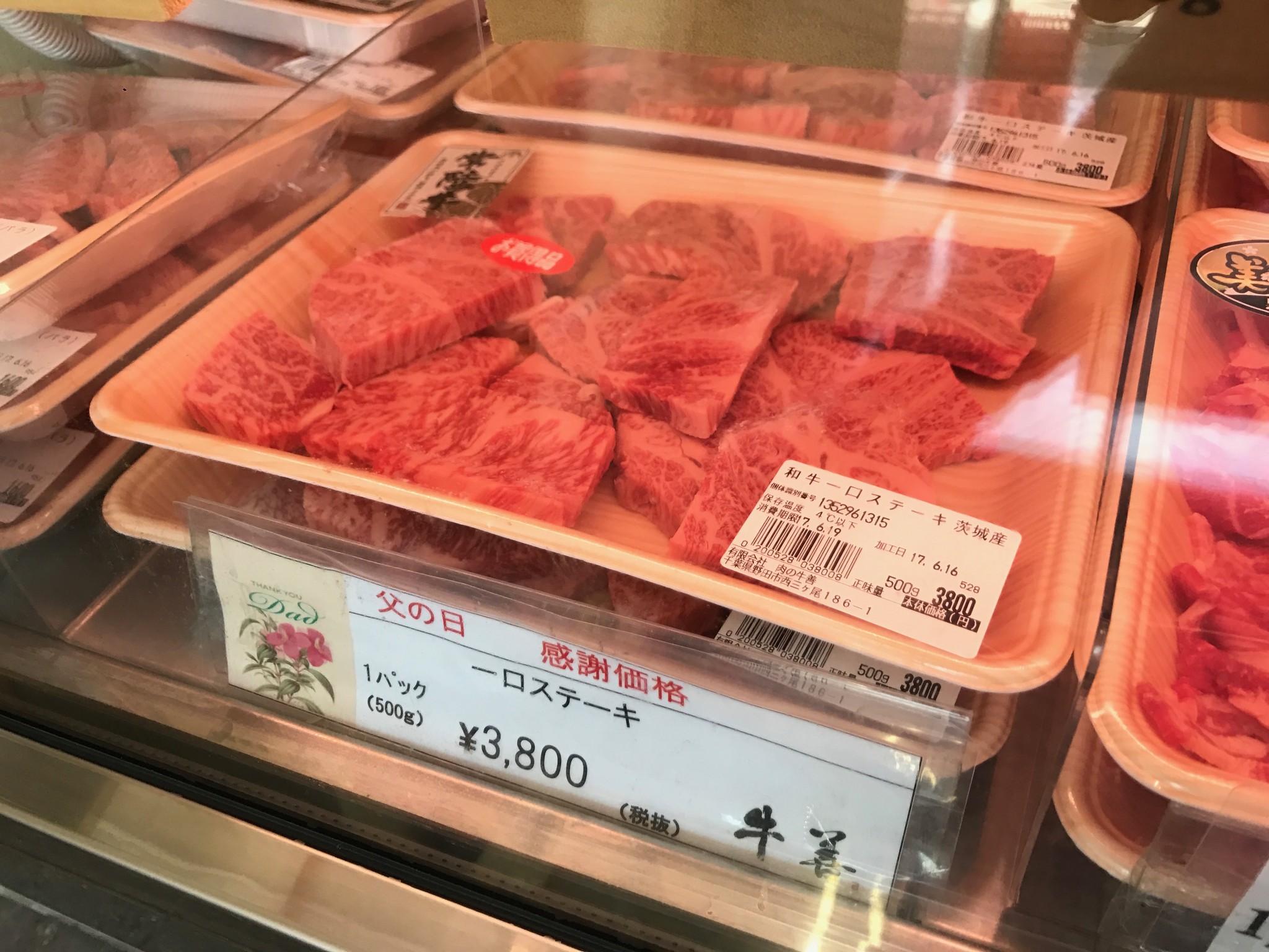 父の日感謝価格 高級ステーキ肉がななんとっ 牛善ギフトショップ 父の日感謝価格 高級ステーキ肉がななんとっ 牛善ギフトショップ