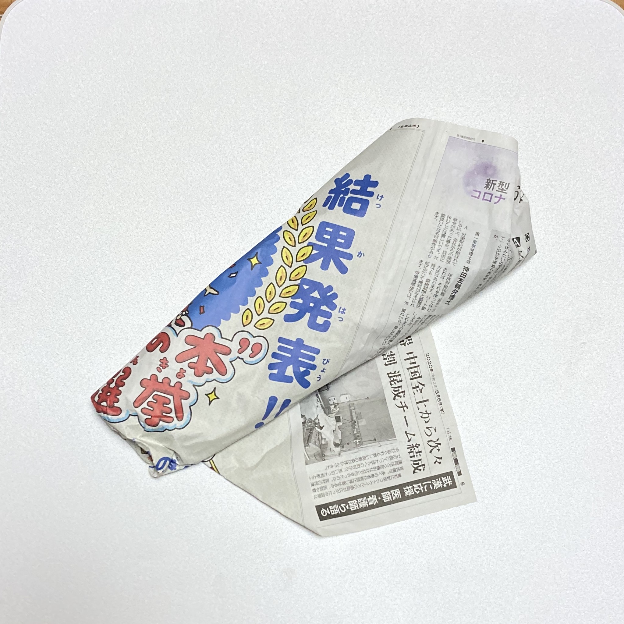 頂き物のお返しのお返し 反対の反対は正解なのだ Sweets Studio Blue Orion ブルー オリオン 頂き物のお返しのお返し 反対の反対は正解なのだ Sweets Studio Blue Orion ブルー オリオン