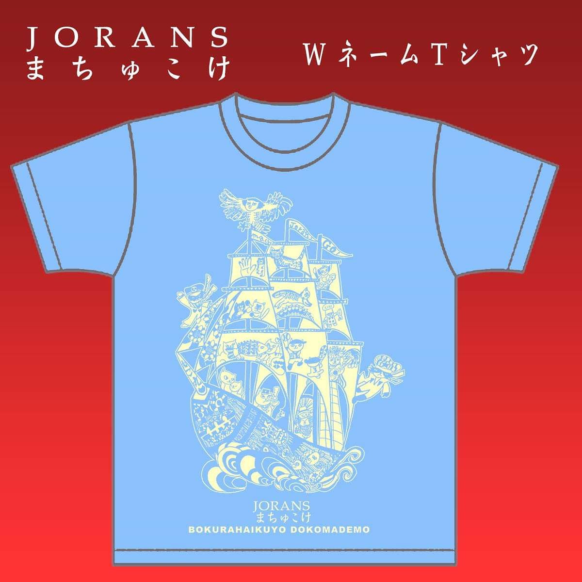 まちゅこけデザイン夏コーデ かわいい猫tシャツ発売 Kuroneko Records まちゅこけデザイン夏コーデ かわいい猫tシャツ発売 Kuroneko Records
