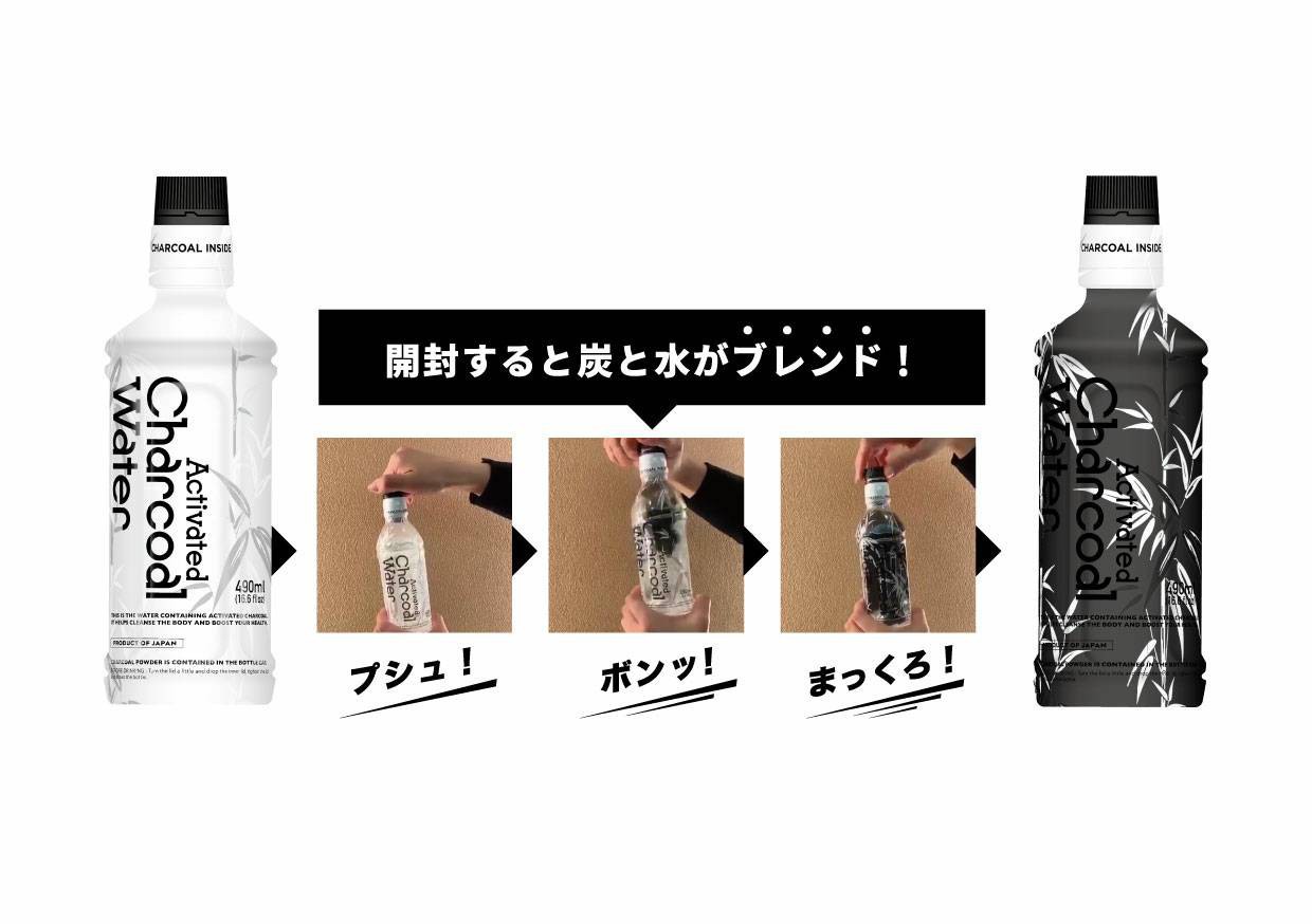 まだ飲んでない 黒い水の正体解説します Afelice Store まだ飲んでない 黒い水の正体解説します Afelice Store