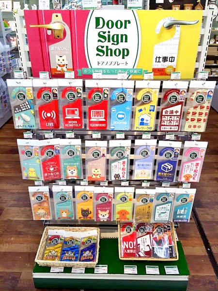 東急ハンズ 新宿店様 ５階 インテリアフロアにて販売開始いたしました Door Sign Shop ドアサインショップ