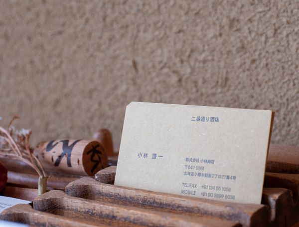 株式会社高山活版社 base