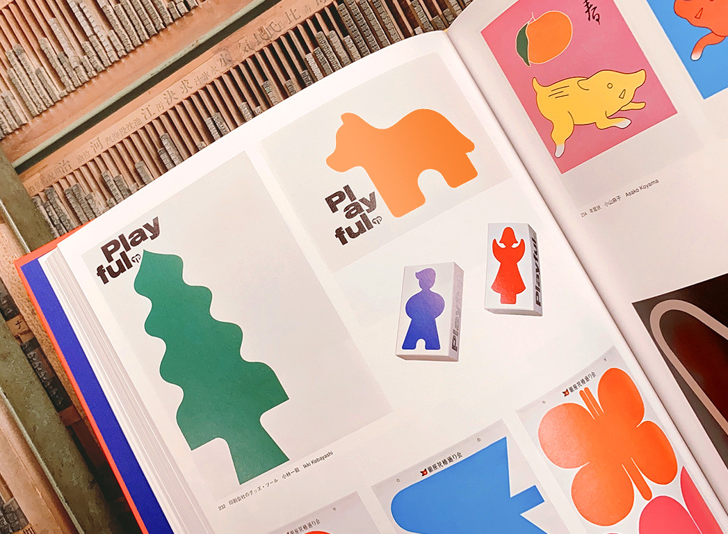 jagdaの年鑑 graphic design in japan に掲載していただきました 株式会社高山活版社