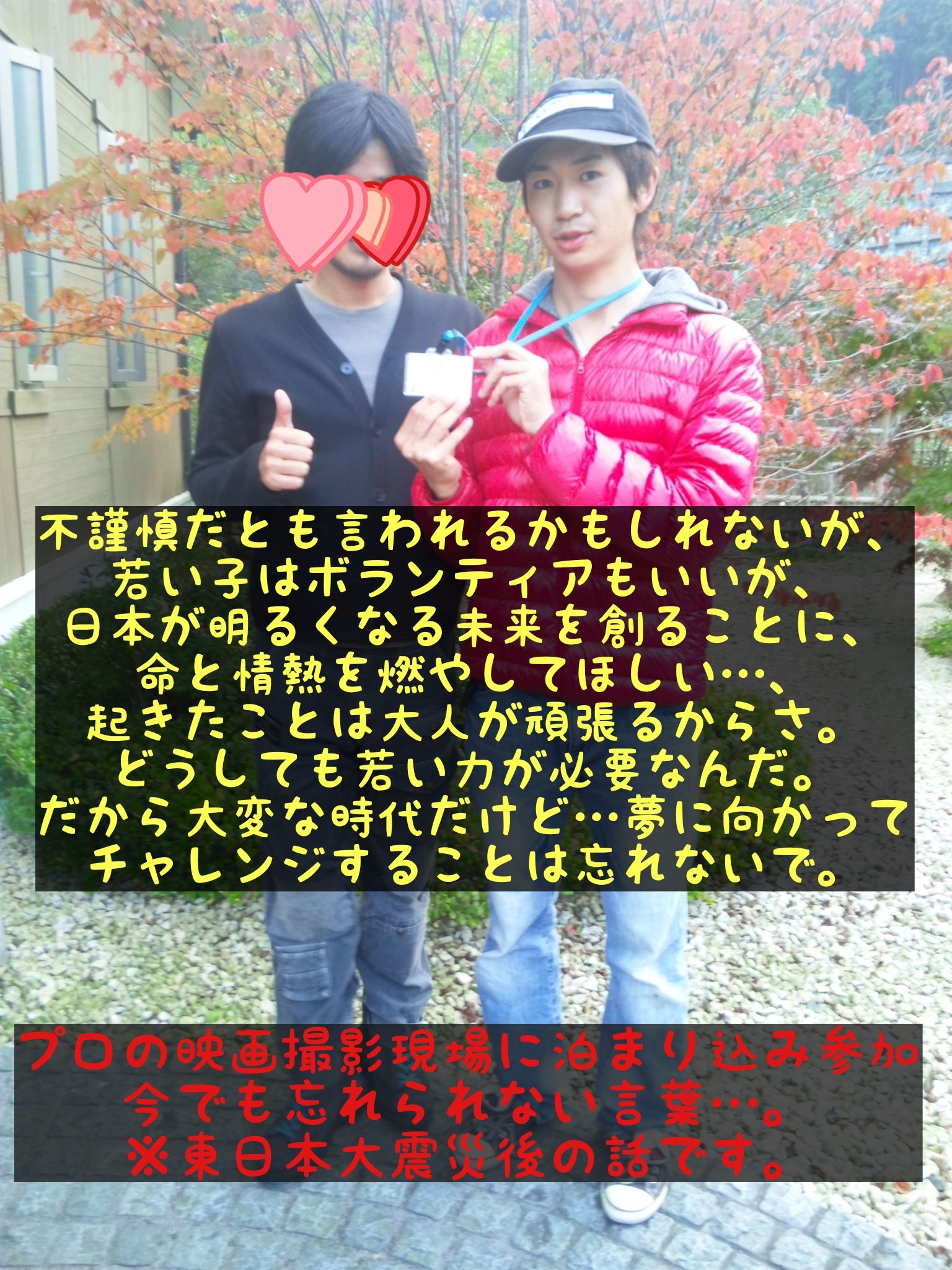学生編 自己紹介story スナックとしちゃん By Youteam 学生編 自己紹介story スナックとしちゃん By Youteam